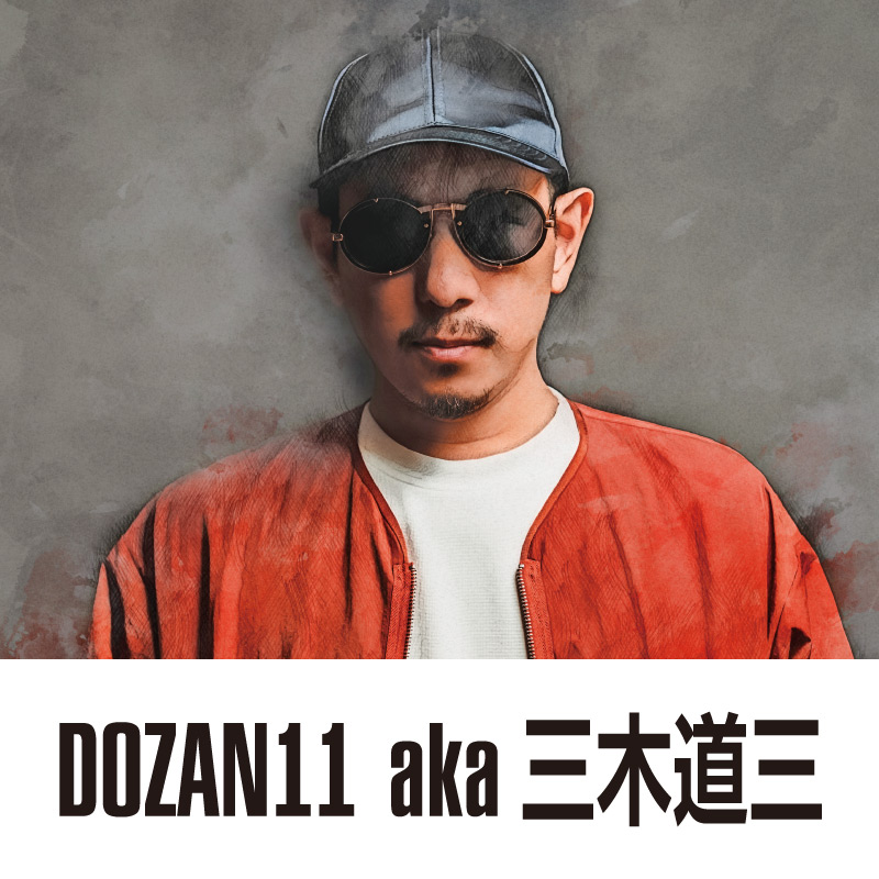DOZAN11 aka 三木道三